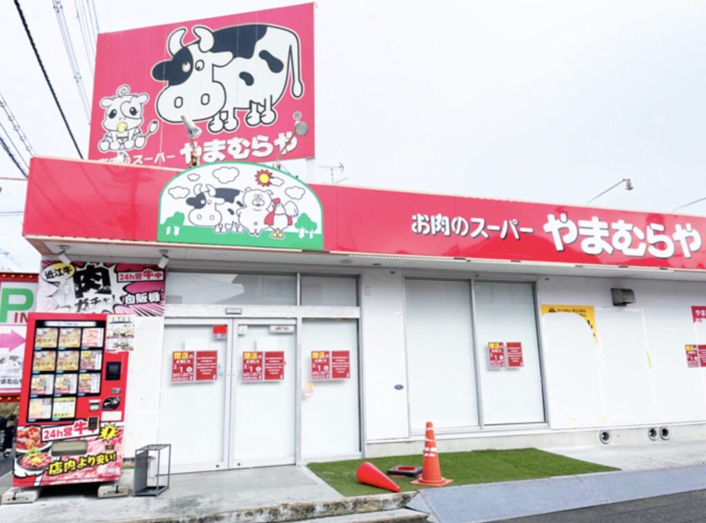 完全閉店後のやまむらや