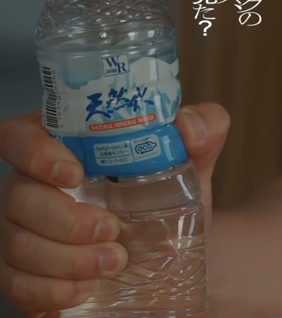 謎の天然水