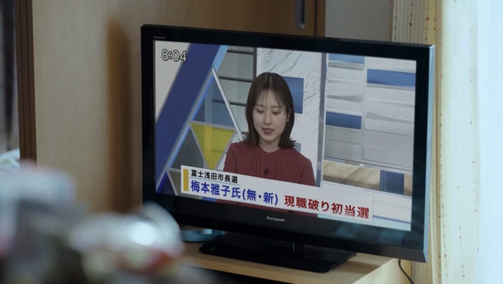 テレビ