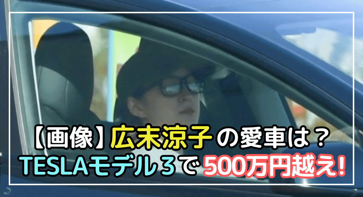 広末涼子6