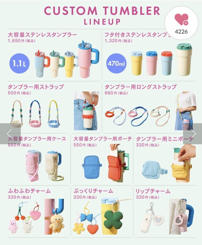 引用元：パルクローゼット
